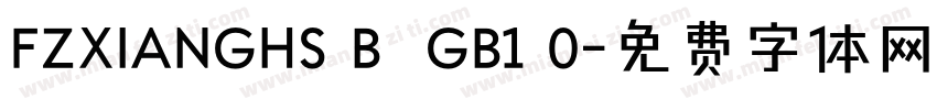 FZXIANGHS B  GB1 0字体转换
